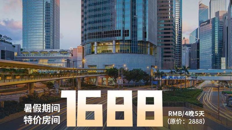 带老人周边游价格多少合适