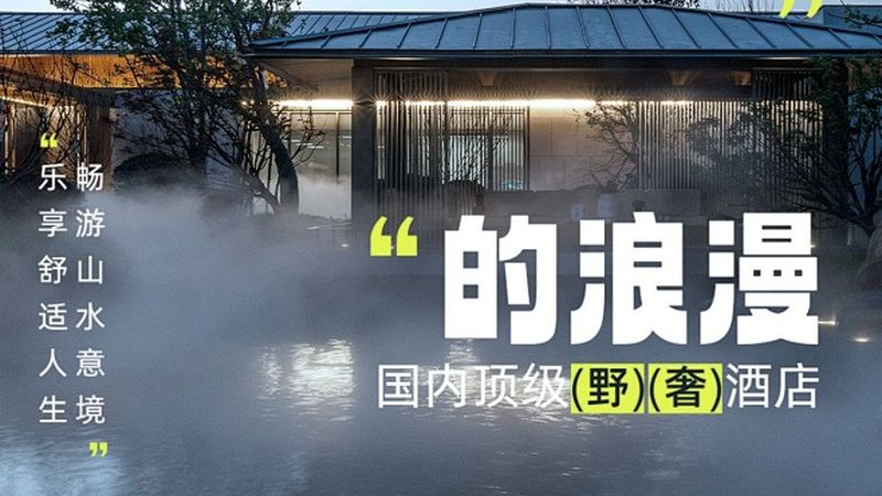 小标题：旅游线路型号的分类