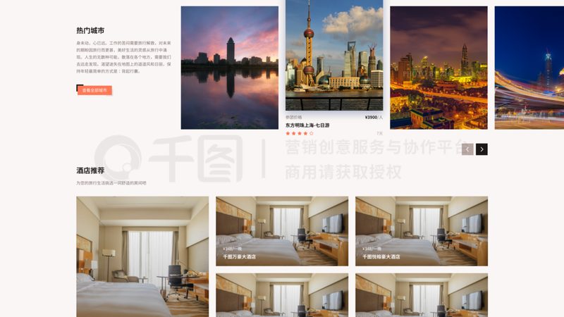邮轮旅游费用包含行李托运吗