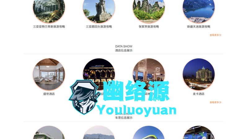 周边游农家乐推荐性价比高