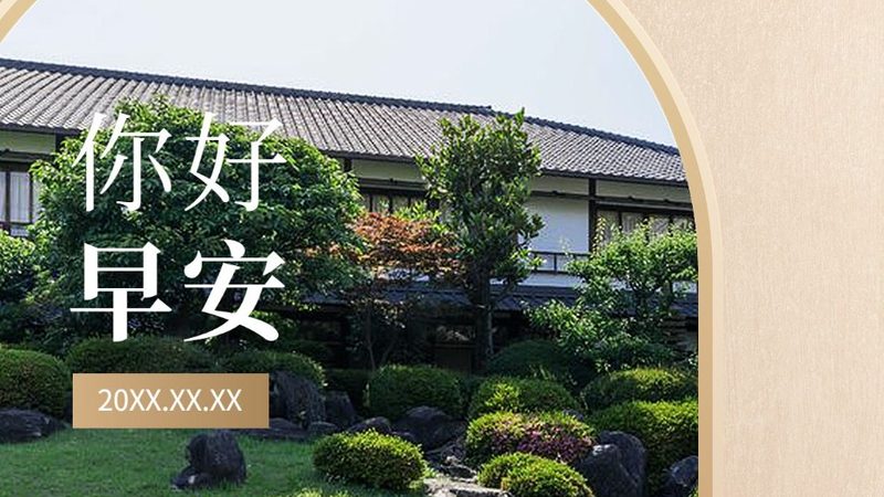 户外团建拓展器材厂家直销