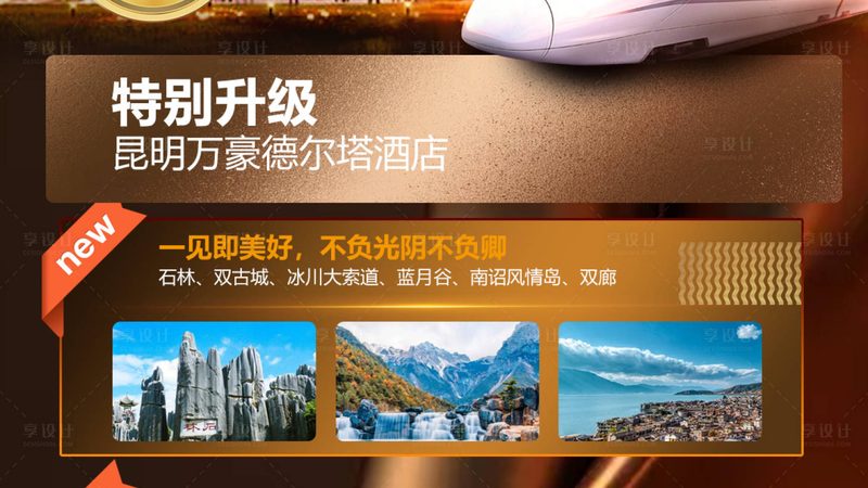 出境跟团游公司推荐