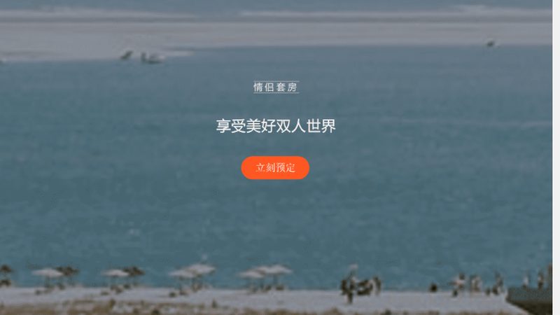 研学旅行课程设计与普通旅游行程区别