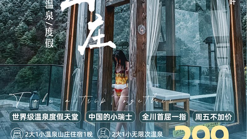 小标题：一、出行目的决定住宿需求