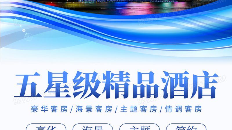 研学旅行基地申报，这些条件你了解吗？**