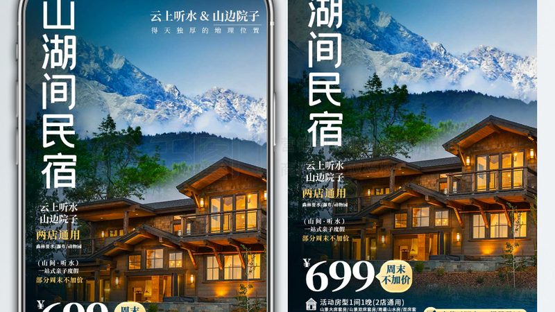 冬令营加盟代理合作方案